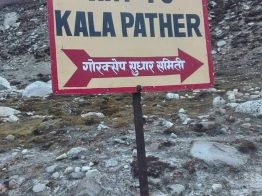 EBC TREK KALAPATTHAR